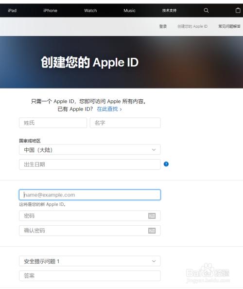 ios5获取设备id（apple id获取）