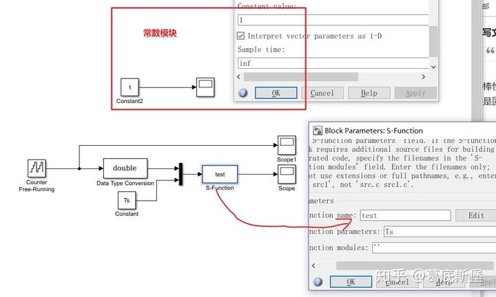 simulink中S函数怎么设置的简单介绍-图1