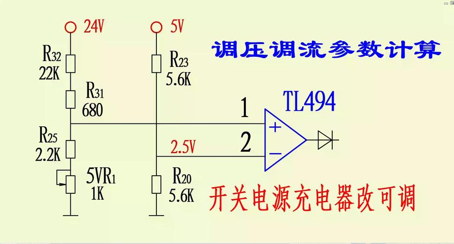 开关电源的电压测试标准（开关电源测试视频教程）-图3