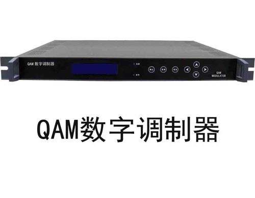 qi标准调制（国标调制器的设置方法）-图1