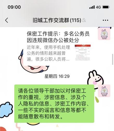 微信和qq哪个保密（微信和哪个保密性好）-图2