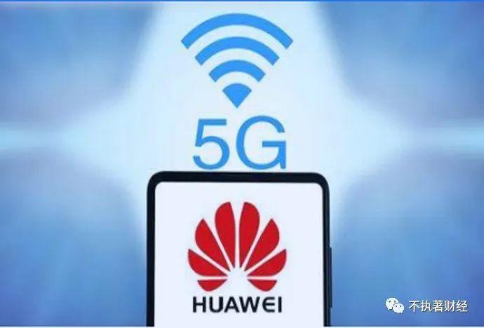 5g标准不是华为的嘛（5g标准不是华为的嘛为什么）-图1