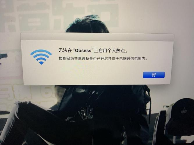mac设备里没有手机（mac找不到手机热点怎么办）-图3