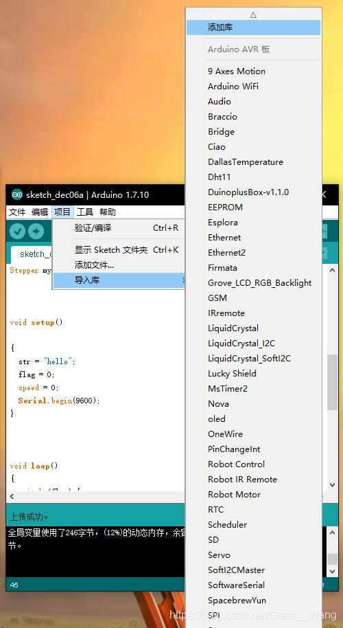 arduino怎么导入库（arduino怎么导入库文件）-图2