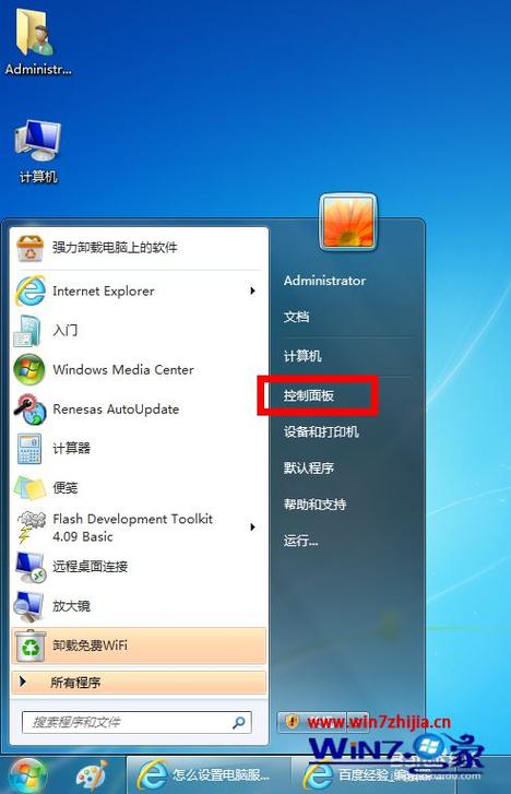 win7设备管理器没有蓝牙（win7设备管理器没有蓝牙选项）-图1