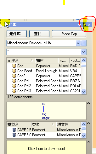 包含dxp软件怎么换圆的词条