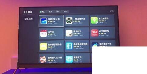 pptv盒子直播软件哪个好用吗（pptv盒子如何安装第三方软件）-图2