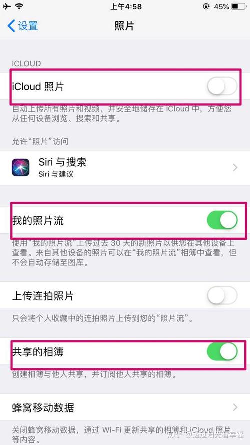 iphone设备共享照片（iphone共享照片别人能看到吗）