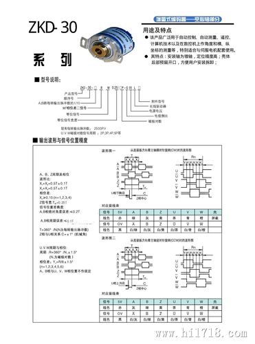 电机编码器测试标准（电机编码器测试标准是什么）