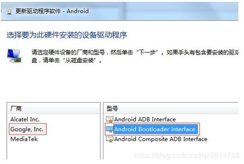 其他设备android驱动（其他设备驱动程序无法使用）-图3