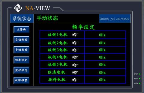 电机怎么记录当前位置（电机状态怎样监控）-图1