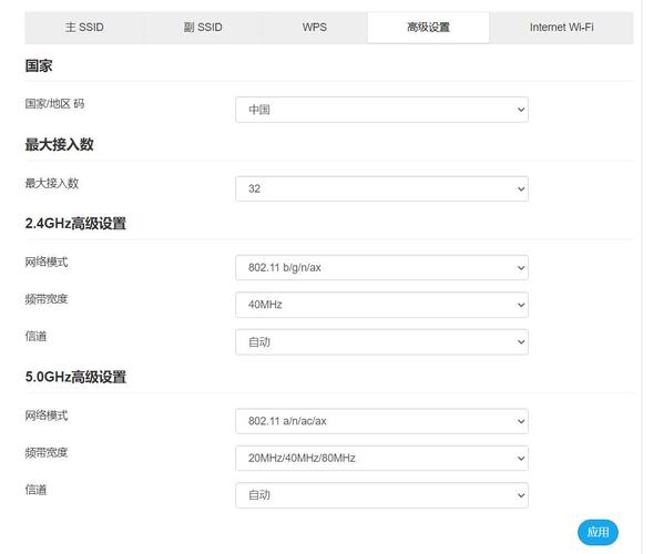 怎么看设备支持5g（怎么看设备支持160mhz）-图3