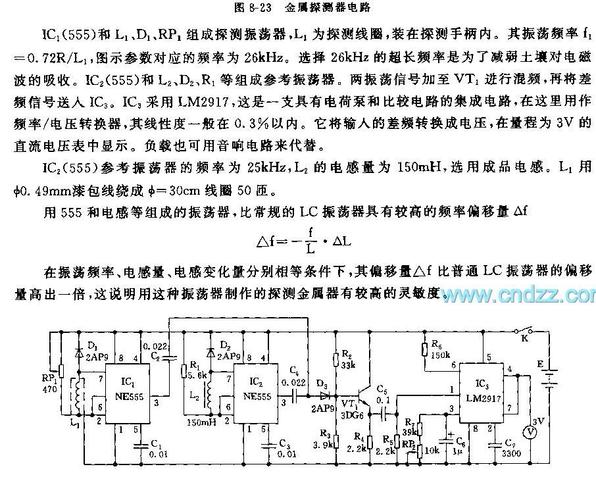 金属脉冲怎么使用说明（金属脉冲怎么使用说明书图片）-图2