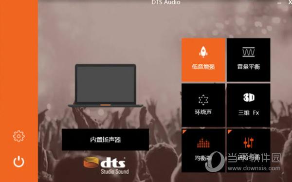 dts音效设备（dts音效哪里有）-图3