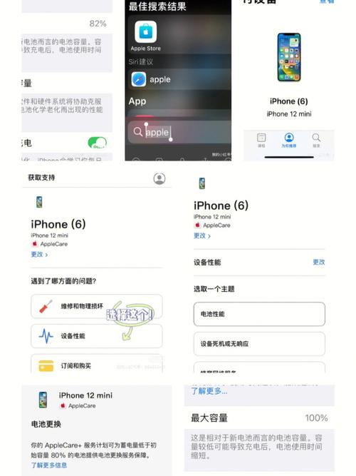 apple应用不同设备（另一台设备包含用不同appleid购买的app）