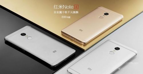 红米note3和小米4哪个好用（红米note3和红米4哪个好些）-图2