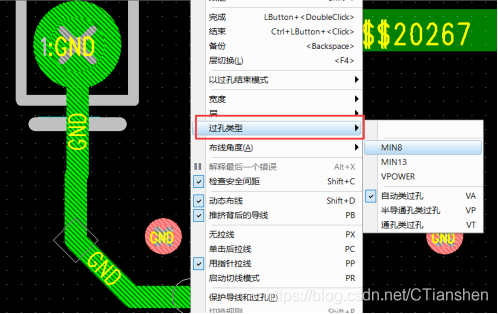 过地孔pads怎么打（pads 过孔）