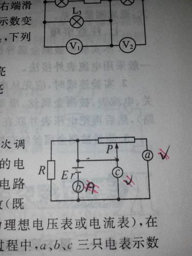 电路不稳定怎么处理（电路不正常）-图3