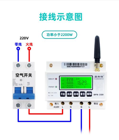 远控按钮怎么接线（远控开关如何操作）