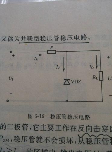 电压5v标准（电压5v2a是什么意思）-图1