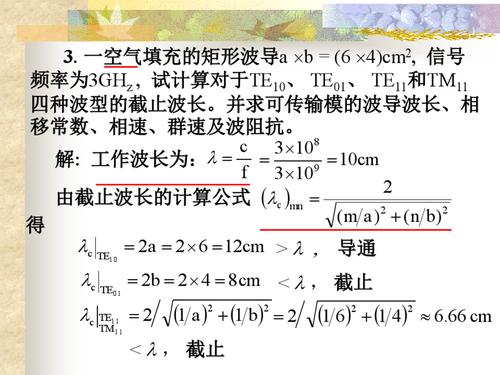 矩形波怎么积分（矩形波公式）