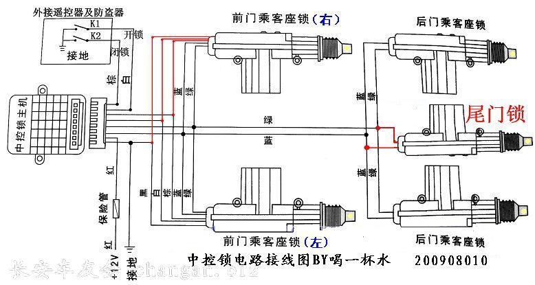 中控锁正触发怎么接（中控锁正负触发怎么接）-图3