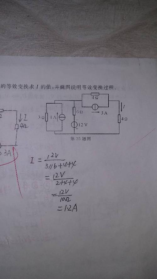 等效电压源怎么求（等效电压源怎么求电流）-图1