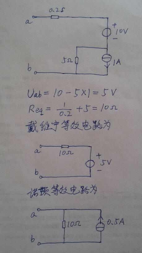 等效电压源怎么求（等效电压源怎么求电流）-图3