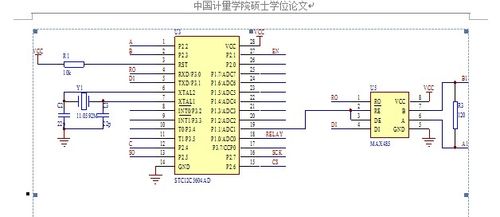 关于485串口哪个脚单片机rxtx的信息-图3