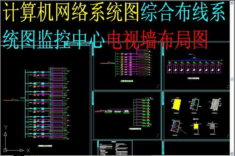 弱电设计标准（弱电设计依据）-图1