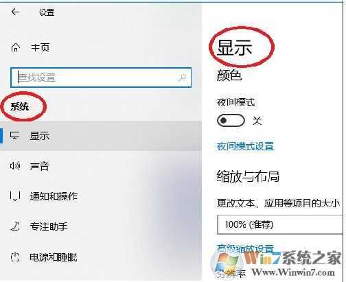 8.1投射找不到设备（投影投屏找不到设备）