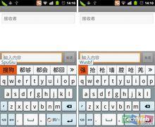 安卓搜狗输入法哪个版本好（安卓搜狗输入法哪个版本好一点）-图2