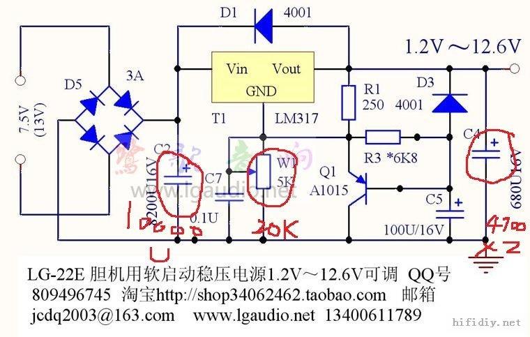 lt1083标准电电路（lt1086电路图）-图2