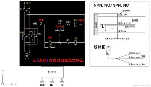 行开关怎么接线图（电路行程开关接线）-图1