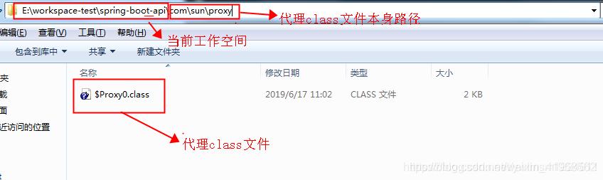 查看class来自哪个jar（查看class文件的jdk版本）-图3