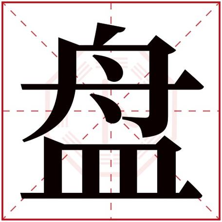 字体装在哪个盘（字体应该装在哪个盘里）-图2