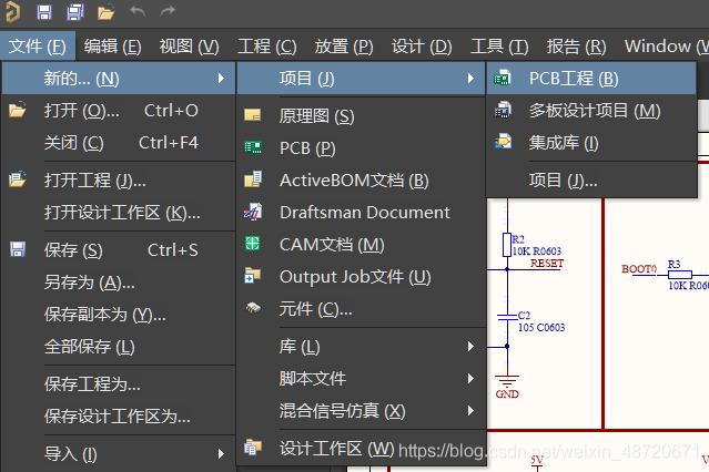 ad怎么添加电源层（ad怎么添加元器件）-图1