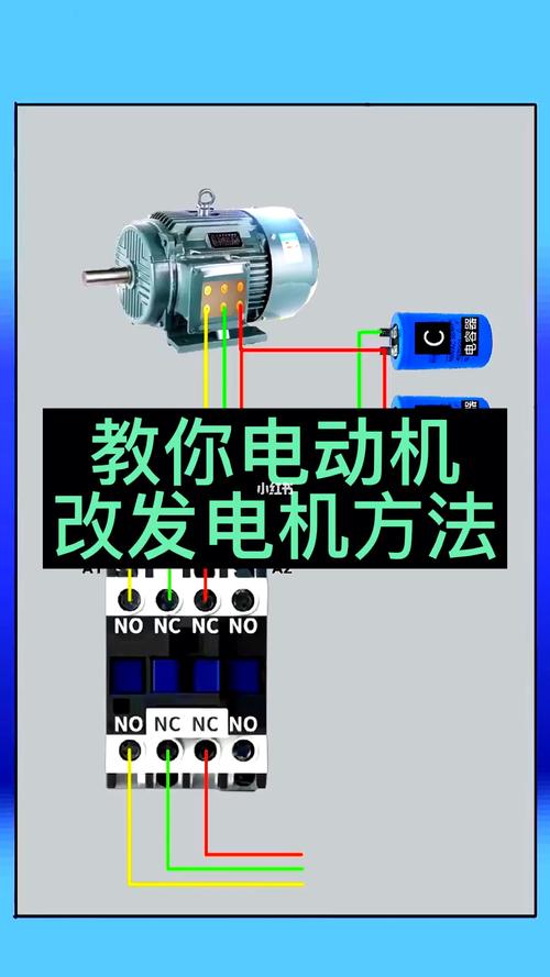 电动机怎么发电机（电动机怎么发电机视频）-图1