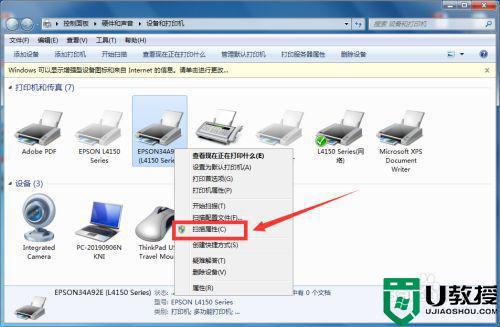 win7设备和打印机打不开（win7设备和打印机打不开,打印机打印不了）-图2