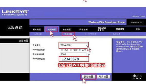 思科无线设备清除配置（思科如何清除路由器配置）-图1