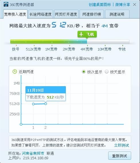 免费的网络控制软件哪个好用（免费控制网速的软件）