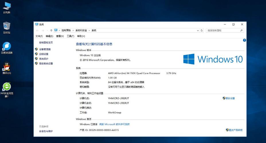 win10企业版专业版哪个好用吗（win10企业版和专业版区别 配置要求）-图2