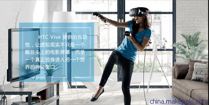 Vr设备HTCvive（VR设备概念股有哪些）-图1