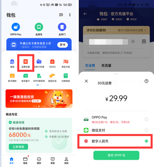 币包怎么运作（币钱包app）