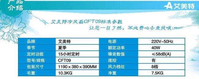 空调扇的热量怎么排放（空调扇的耗电量是多少）-图1