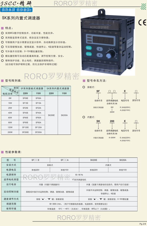 调速器空载扰动试验标准（调速器空载扰动试验方法）