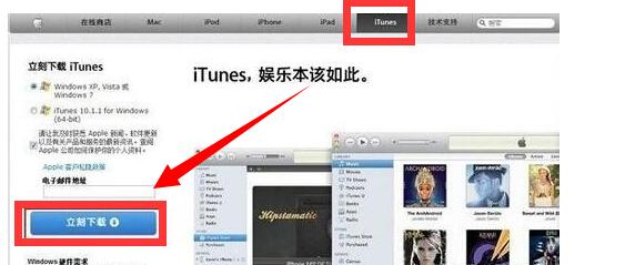 从哪个网站下载itunes（从哪个网站下载视频最好）