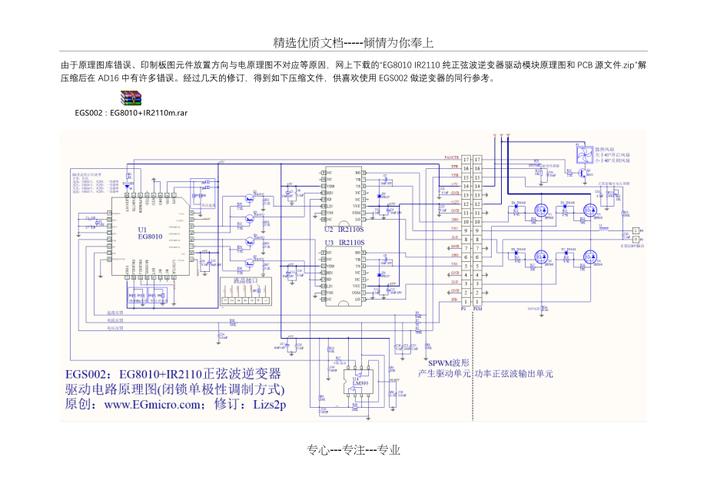 印制板相关出图标准的简单介绍-图2