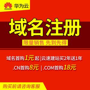 comcnnet哪个好（com和cn和net哪个好）-图3