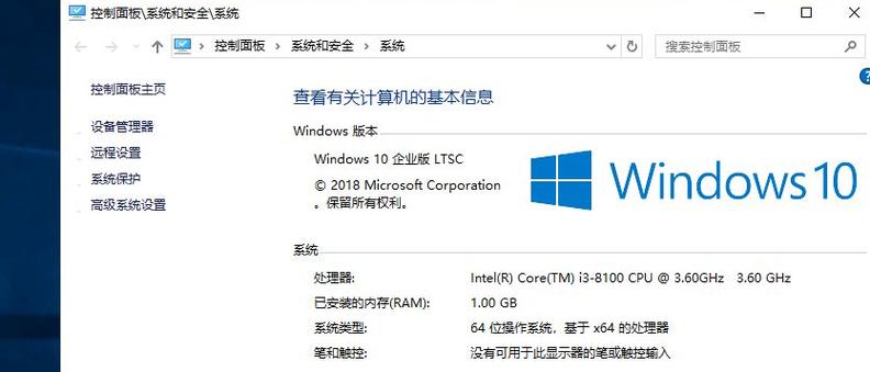 win10当前是哪个版本号（目前win101909）-图2